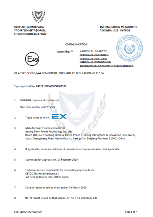 Gastechitaly Certificate